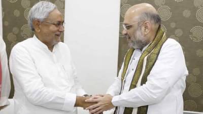 बिहारमध्ये भाजपा-जेडीयू युती तुटणार? अमित शाहांचा नितीश कुमारांना फोन, जेडीयू आणि राजदने आमदारांची आज बैठक