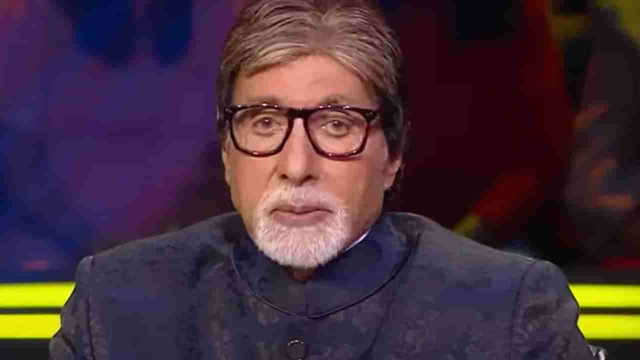 KBC 14: स्पर्धकाने बिग बींवर लावला कर्जाचा आरोप, अमिताभ बच्चन यांनी व्याजासह 10 रुपये केले परत