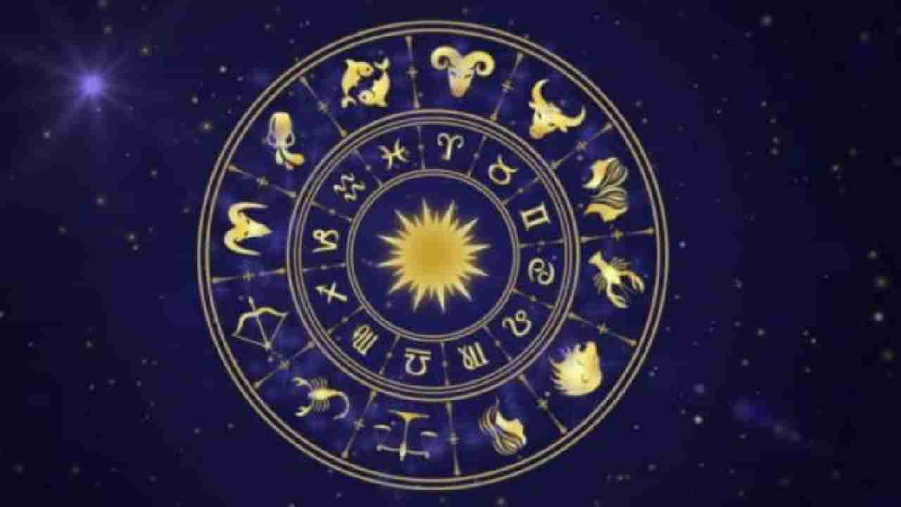 Astrology: या राशींचे लोकं प्रत्येक क्षेत्रात होतात यशस्वी, नशिबात असतो पैसाच पैसा!
