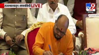 Maharashtra Cabinet Expansion 2022 : शिंदे-फडणवीस सरकारचा मंत्रिमंडळ विस्तार, शिंदे गटात कुणाला मंत्रीपद? जाणून घ्या...