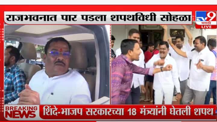'मी नाराज नाही'; मंत्रिमंडळ विस्तारावर संजय शिरसाट यांचं स्पष्टीकरण 'मी नाराज नाही'; मंत्रिमंडळ विस्तारावर संजय शिरसाट यांचं स्पष्टीकरण