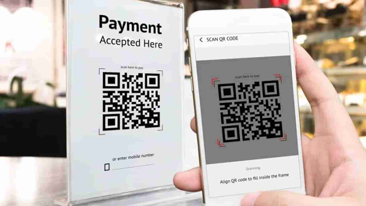 QR Code म्हणजे नक्की काय? कसे होते पेमेंट, जाणून घ्या सर्व माहिती