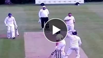 VIDEO: हा चेंडू पाहून तुम्ही वॉर्न-मुरलीधरनला विसराल, म्हणाल, हे कसं शक्य आहे? फलंदाजही चक्रावला