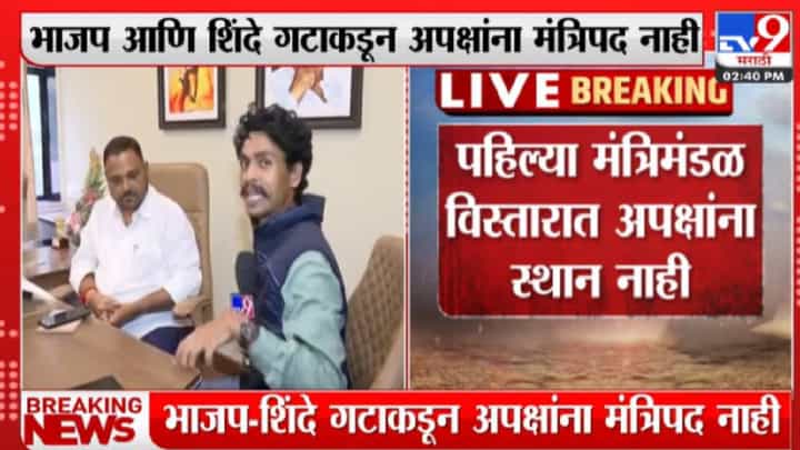 'माझी कुठलीही नाराजी नाही' राजेंद्र पाटील यड्रावकर 'माझी कुठलीही नाराजी नाही' राजेंद्र पाटील यड्रावकर