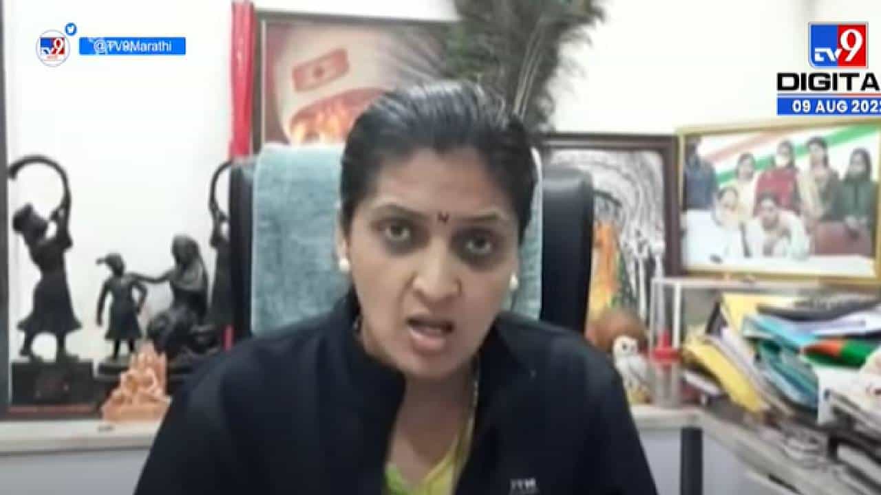 मूळात बेकायदेशीर सरकारने आज मंत्रीपदाची शपथ घेतली - रुपाली ठोंबरे