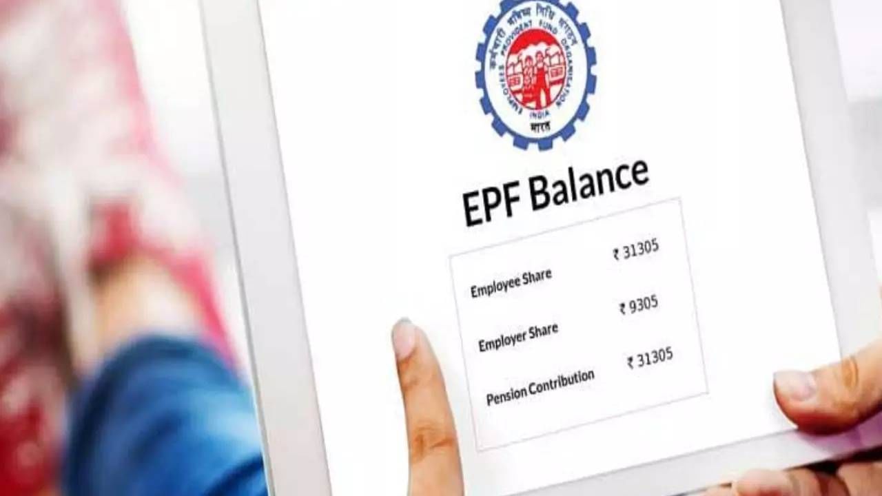 EPFO PF Balance | पीएफधारकांसाठी गुड न्यूज! खात्यात जमा होणार भरमसाठ व्याज, कधी पर्यंत येईल व्याजाची खेप? मग ही माहिती वाचाच
