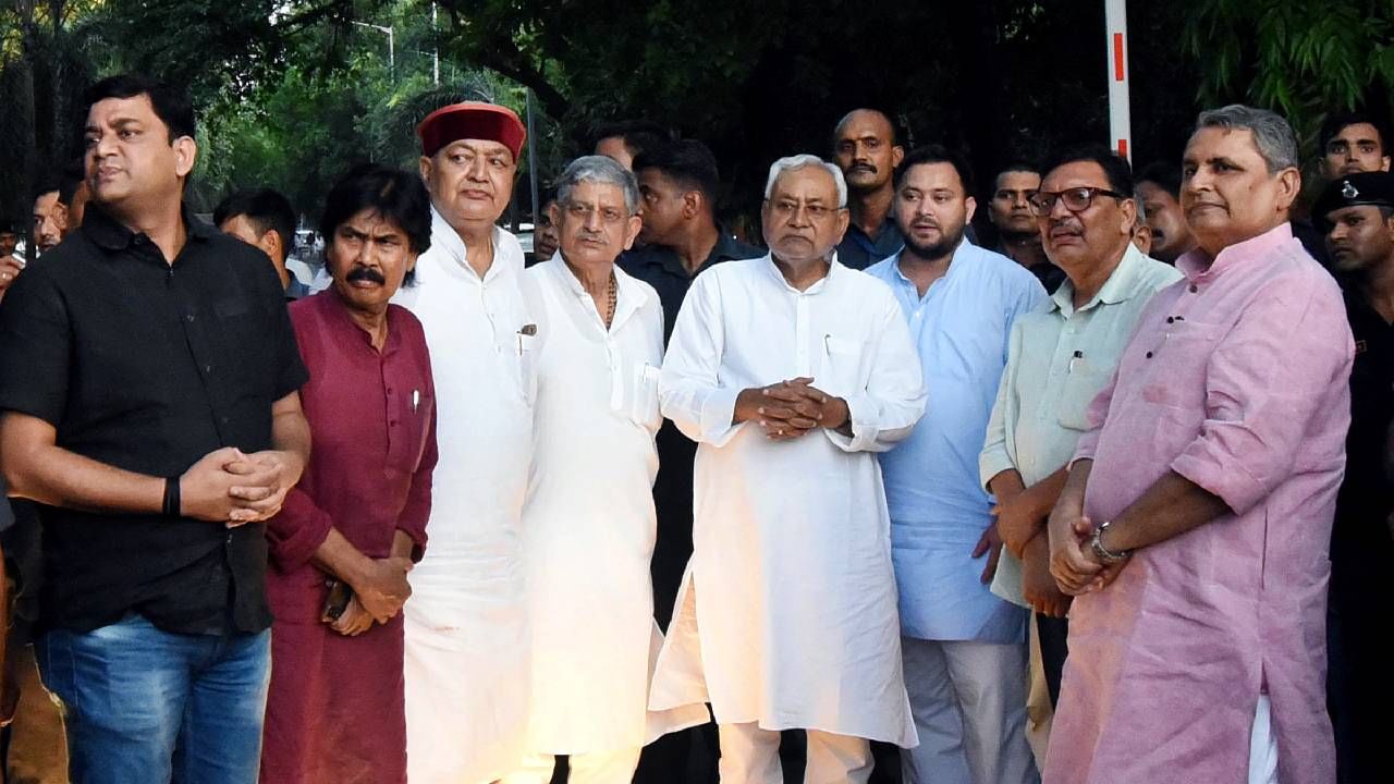 Bihar Politics : बिहारमध्येही ठरलं... उद्या दुपारी 4 वाजता शपथविधी, 7 पक्षांच्या महाआघाडीचं सरकार स्थापन होणार