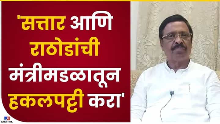 देवेंद्र फडणवीसांवर का आली नामुष्की... देवेंद्र फडणवीसांवर का आली नामुष्की...