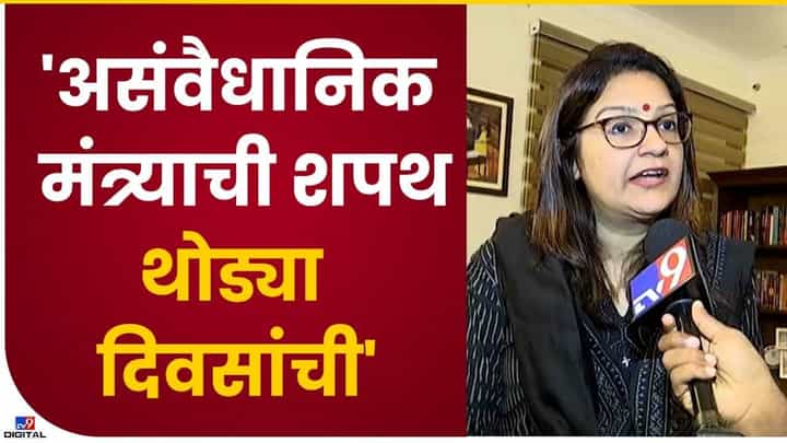 गद्दार लोकं वंदनीय बाळासाहेबांचं नाव कसं घेणार गद्दार लोकं वंदनीय बाळासाहेबांचं नाव कसं घेणार