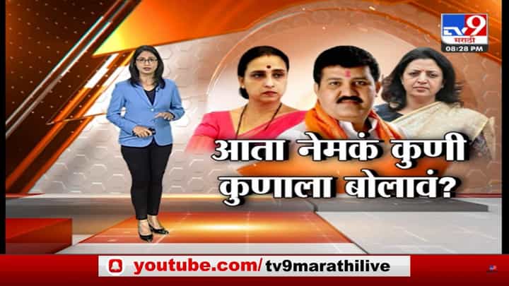 Special Report | 34 दिवसांनी शिंदे-भाजप सरकारचा विस्तार झाला आणि 7 तक्रारही समोर आल्या Special Report | 34 दिवसांनी शिंदे-भाजप सरकारचा विस्तार झाला आणि 7 तक्रारही समोर आल्या