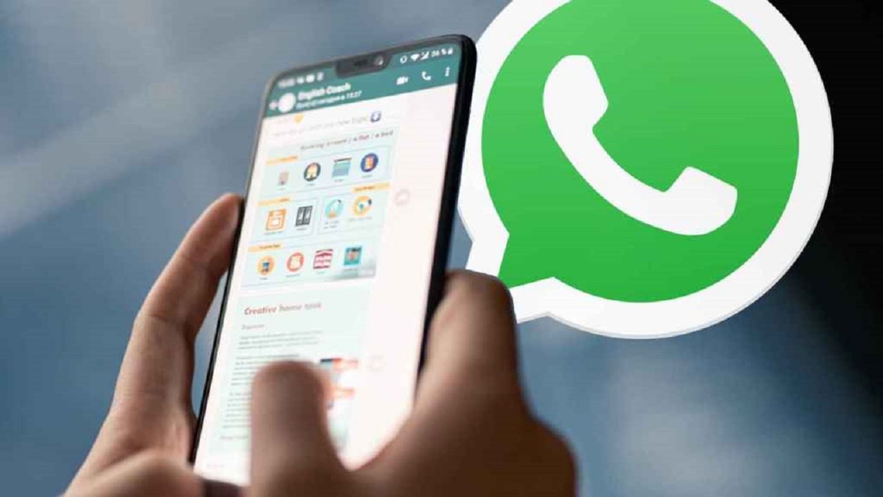 स्क्रीन शॉट काढता येणार नाही, ग्रुपवर नंबर दिसणार आणि ग्रुप लेफ्ट केल्याचे कुणाला कळणार नाही; WhatsAppचे भन्नाट फिचर्स स्क्रीन शॉट काढता येणार नाही, ग्रुपवर नंबर दिसणार आणि ग्रुप लेफ्ट केल्याचे कुणाला कळणार नाही; WhatsAppचे भन्नाट फिचर्स