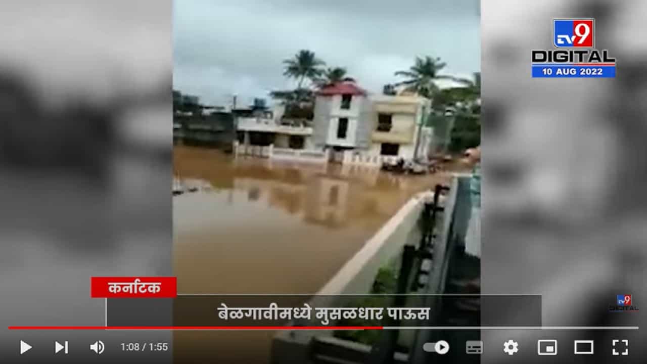 Karnataka Water Logging | कर्नाटकमध्ये मुसळधार पाऊस, गुडघाभर पाण्यातून नागरिकांचा प्रवास