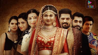 Marathi Web Series: सिक्रेट ऑफ गावस्कर सीरिजच्या ट्रेलरने वाढवली उत्सुकता; क्राईम-थ्रिलरमध्ये तगड्या कलाकारांची वर्णी