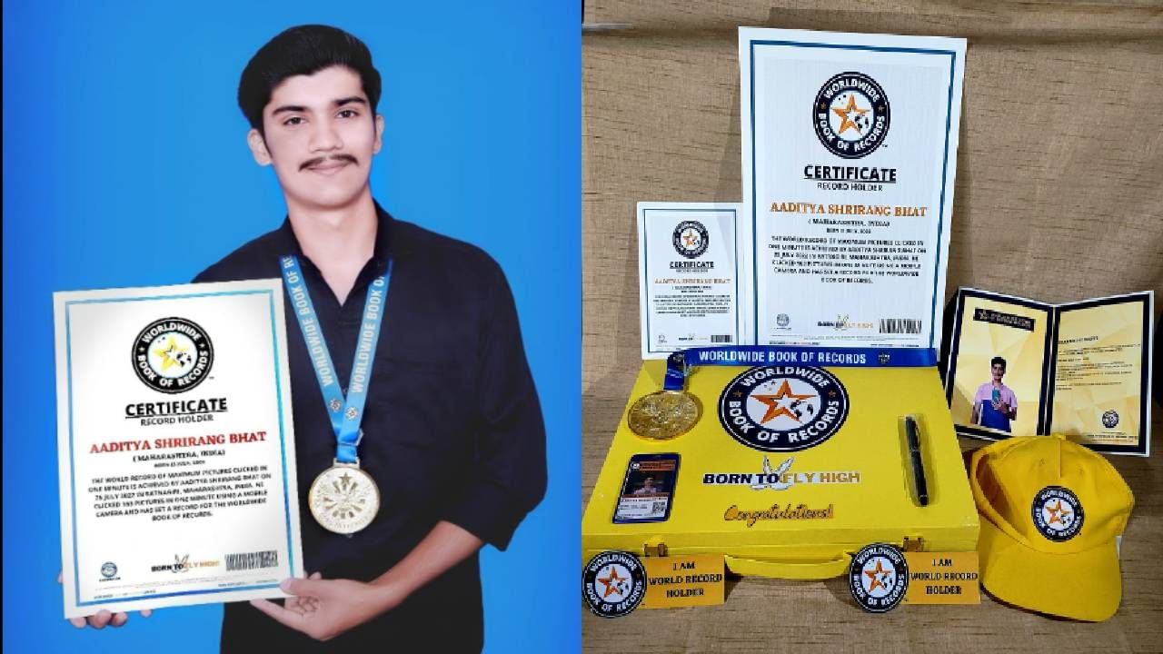 World record: सूर्य विकणाऱ्या पोरांनी; सूर्यालाच थांबवून ठेवलय; आदित्यचा जगावेगळा विक्रम