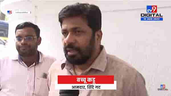 शिंदे गटात सामील झालेले आमदार बच्चू कडू पोलिसांच्या ताब्यात; 14 दिवसांची न्यायालयीन कोठडी