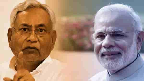 Loksabha Election 2024: नरेंद्र मोदींना आव्हान देणाऱ्या नितीश कुमार यांचा काय प्लॅन?, काँग्रेस, ममतांसह 13 नेत्यांना एकत्र आणणार? 500 जागा लढणार?