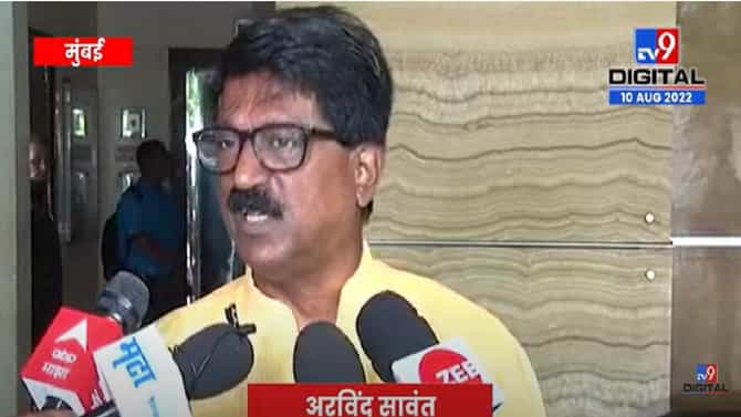 Arvind Sawant | काल शपथविधीला बाळासाहेब ठाकरेंना विसरलात का? अरविंद सावंतांचा बंडखोरांना सवाल....