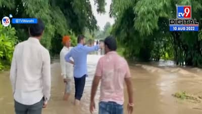 Nagpur : सलील देशमुख ऑनफिल्ड, गुडघाभर पाण्यात उतरत घेतला पूर परिस्थितीचा आढावा