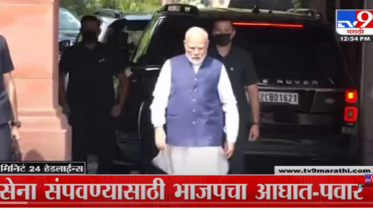 VIDEO : 4 मिनिट 24 हेडलाईन्स | 4 Minutes 24 Headlines | 1 PM | 10 August 2022