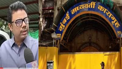 Sanjay Raut | संजय राऊतांना भेटण्यास जेल प्रशासनाची मनाई, शिवसेना नेत्यांसह सुनील राऊतांनाही परवानगी नाकारली