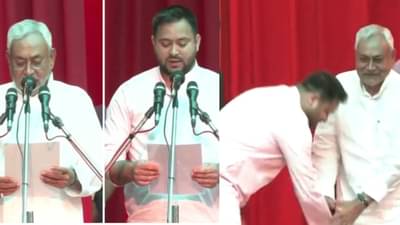 Nitish Kumar : नितीश कुमार यांनी घेतली आठव्यांदा मुख्यमंत्रीपदाची शपथ; तेजस्वी यादव यांनाही पद आणि गोपनियतेची शपथ
