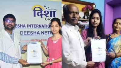 Amravati Organ Donation : अंधारलेल्या आयुष्यात माणुसकीचा उजेड, अमरावतीच्या पल्लवी गडेकरने वाढदिवसानिमित्त केला अवयवदानाचा संकल्प