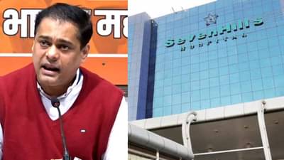 Amit Satam : सेव्हन हिल्स रुग्णालय कर्करोग रुग्णालय म्हणून सुरू करा; आमदार साटम यांची पालिका आयुक्तांकडे मागणी