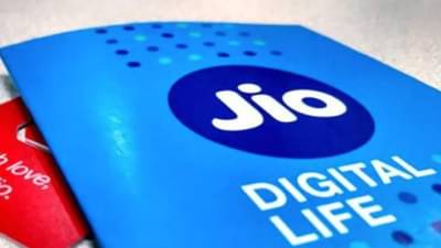 Jio Offer : पैसा वसूल ऑफर, रोज मिळणार 2.5 GB डेटा, सोबतच 3000 रुपयांपर्यंतचे फायदे !