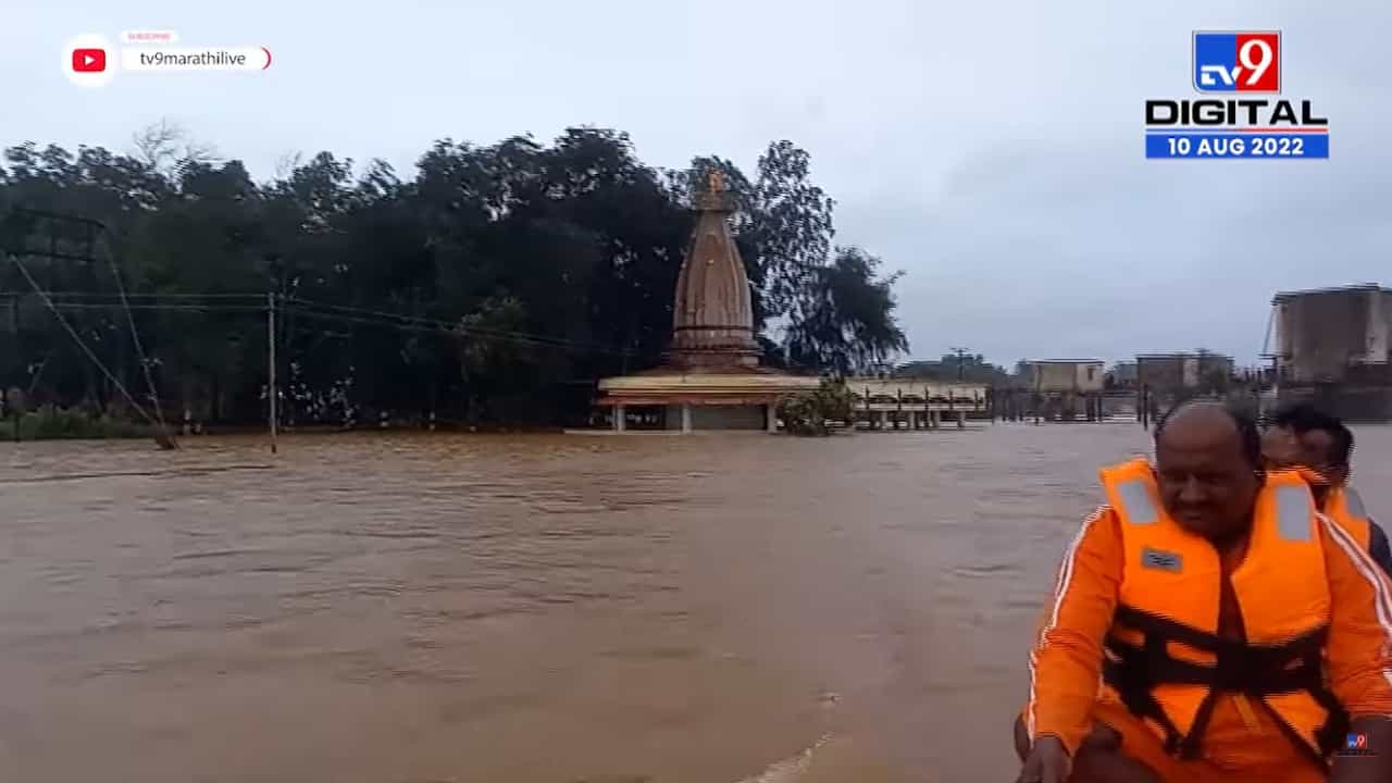 Kolhapur : पंचगंगा नदी 66 फुटांवर, नदीकाठच्या गावे अन् नागरिकांना सतर्कतेचा प्रशासनाचा इशारा Kolhapur : पंचगंगा नदी 66 फुटांवर, नदीकाठच्या गावे अन् नागरिकांना सतर्कतेचा प्रशासनाचा इशारा
