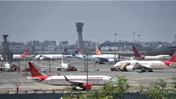 Good news: विमान प्रवास स्वस्त होणार, केंद्र सरकार तिकिटावरील कॅप 31 ऑगस्टपासून हटवणार, आता एयरलाईन्स ठरवणार किंमती