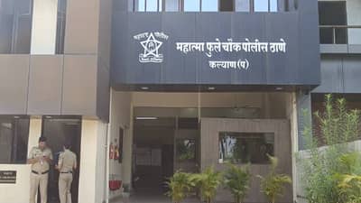 Kalyan Job Fraud : नोकरीचे आमिष दाखवून तरुणाला 4 लाखाचा गंडा, महात्मा फुले पोलीस ठाण्यात गुन्हा दाखल