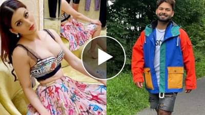 Rishabh Pant : अरेरे हा तर ऋषभ पंत... उर्वशी रौतेलाच्या हॉटेलच्या खुलाशावर चाहत्यांचा अंदाज, व्हॉट्सअॅपवर ब्लक केल्याची चर्चा