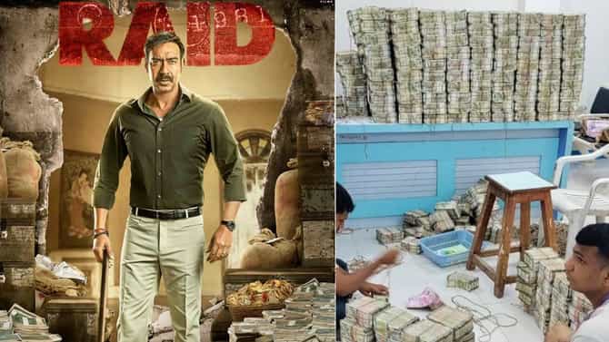 दुल्हन हम ले जायेंगे वऱ्हाड्यांच्या गाडीतून आले, बाजार उठवून गेले! इनकम टॅक्सची जालन्यात खत्रूड छापेमारी, जाणून घ्या 10 मोठ्या गोष्टी