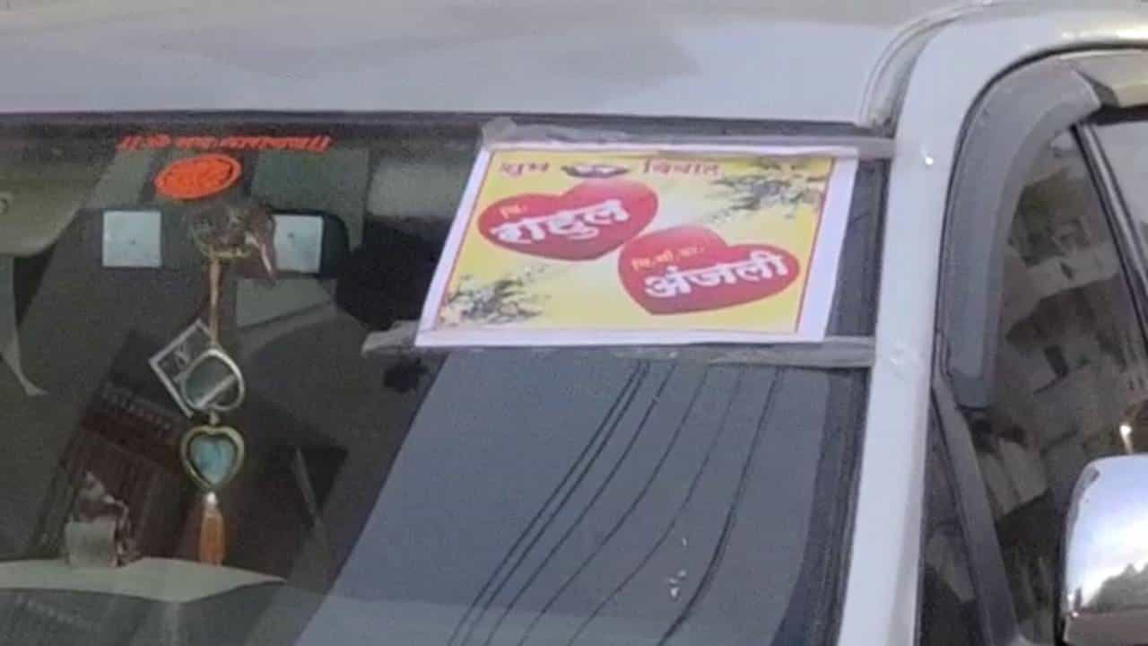 IT Raid : वऱ्हाडी म्हणून गेले, वरात काढून आले, राहुल-अंजलीच्या लग्न मुहूर्तावर जालन्यात धाड! आयकराच्या छापेमारीचा कोडवर्डही समोर