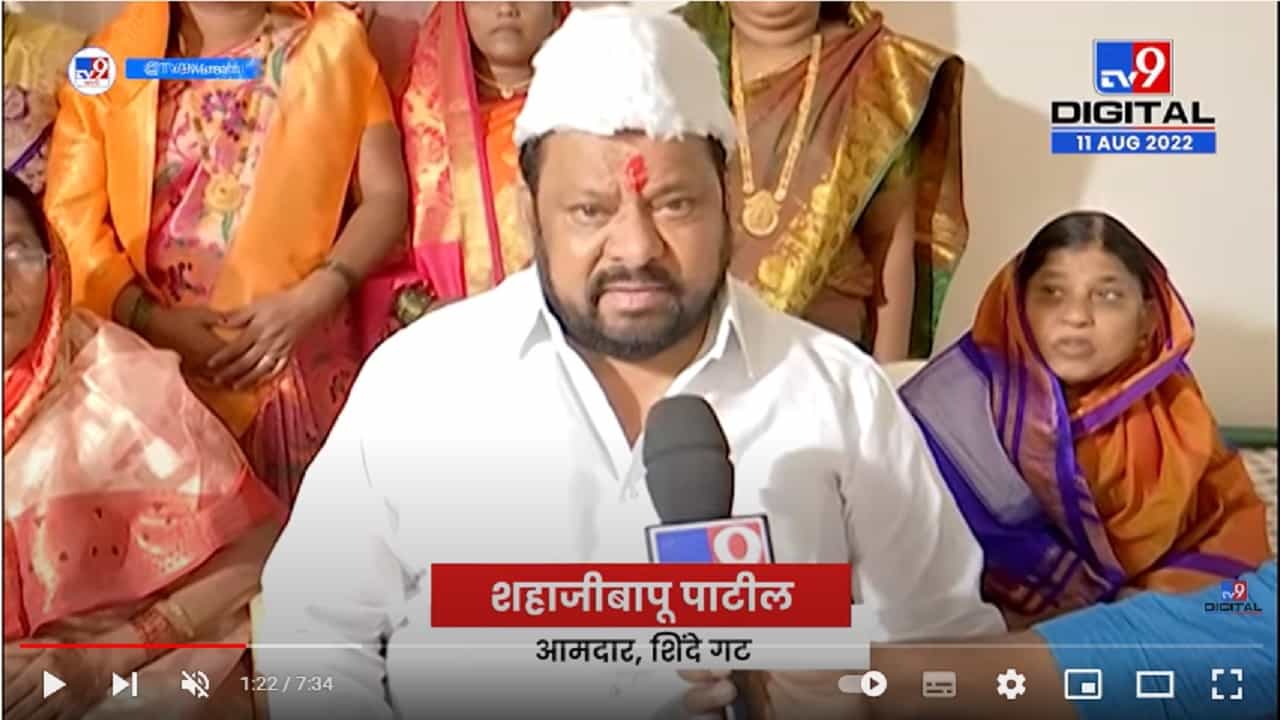 Shahajibapu Patil Raksha Bandhan | शहाजीबापू पाटील मंत्री होणार - बहिणीची प्रतिक्रिया