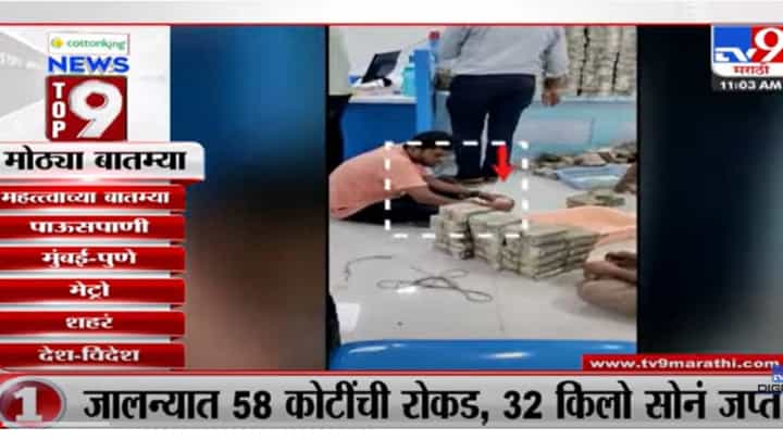 VIDEO : TOP 9 News | टॉप 9 न्यूज | 11 AM | 11 August 2022 VIDEO : TOP 9 News | टॉप 9 न्यूज | 11 AM | 11 August 2022