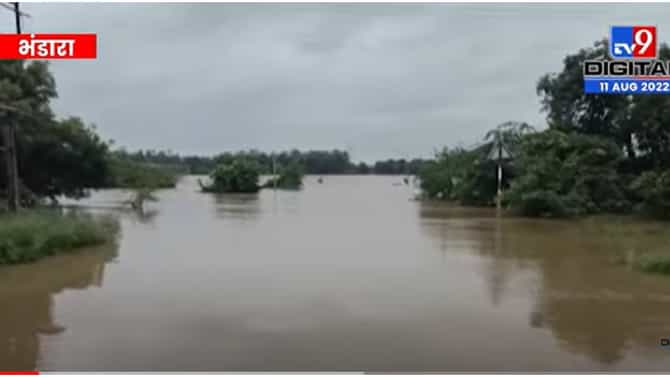 VIDEO | Bhandara Vainganga River | भंडाऱ्यातील वैनगंगा नदीकाठावरील गावांना सतर्कतेचा इशारा