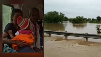 Chandrapur : लेक आजारी, गावाला पुराचा विळखा; बापाने 4 किलोमीटर जंगलात पायपीट करुन रुग्णालय गाठलं