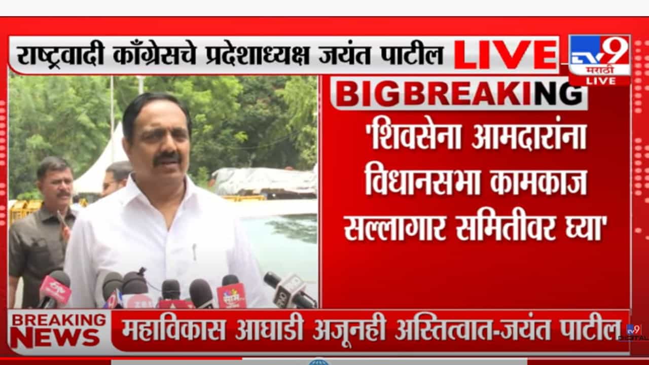 नाना पटोले काय म्हणाले हे मला माहित नाही- जयंत पाटील