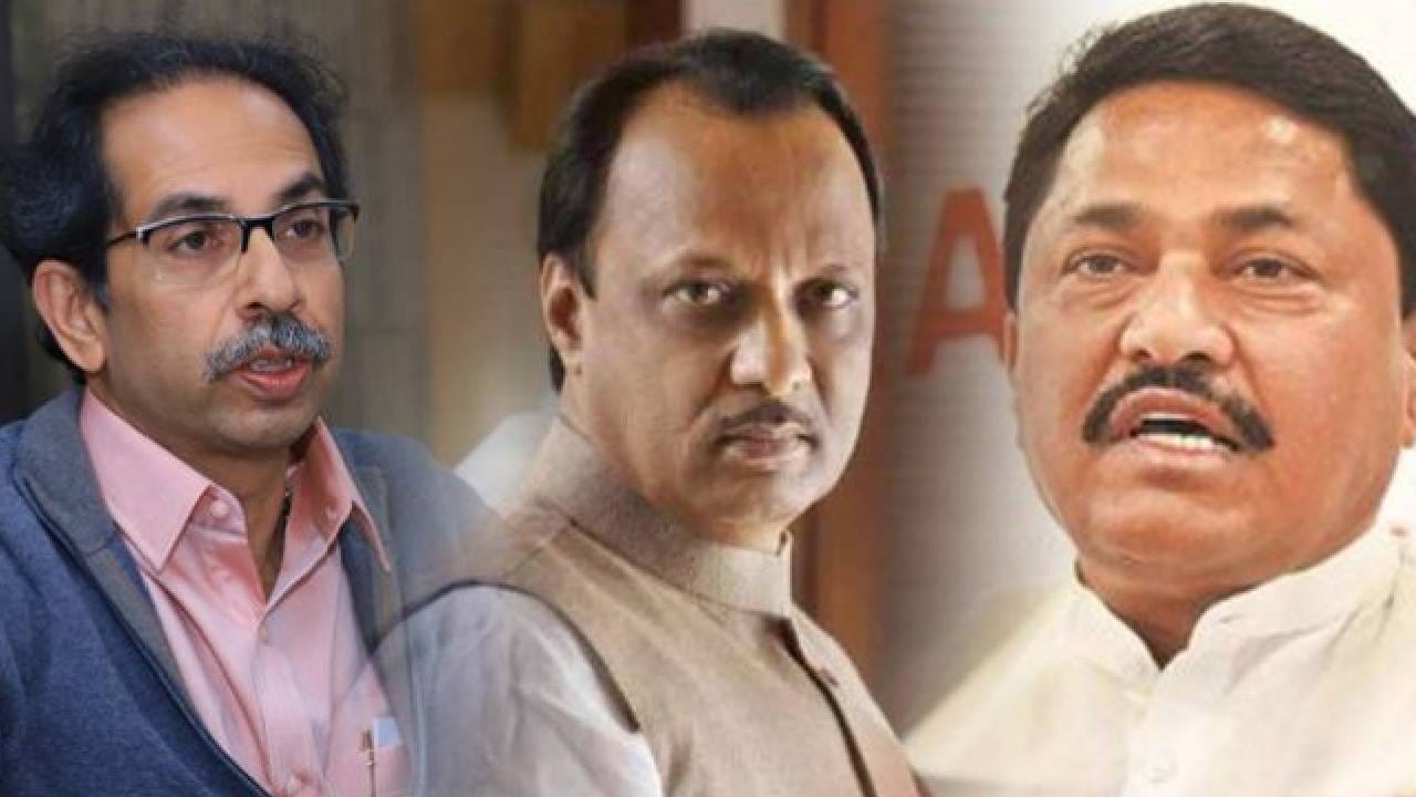 Nana Patole : महाविकास आघाडीत फुटीचे काँग्रेस प्रदेशाध्यक्ष नाना पटोलेंचे संकेत, निर्णय घेताना विचारात घेतले नाही तर.. Nana Patole : महाविकास आघाडीत फुटीचे काँग्रेस प्रदेशाध्यक्ष नाना पटोलेंचे संकेत, निर्णय घेताना विचारात घेतले नाही तर..