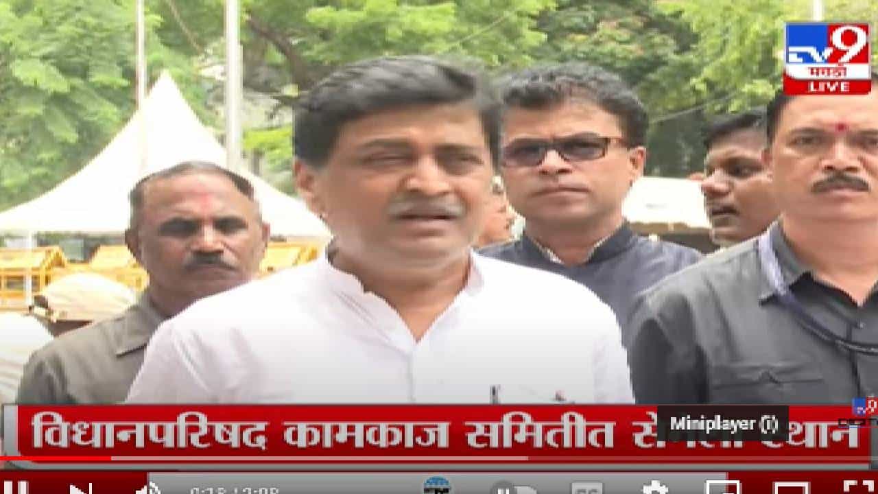 Ashok Chavan | अधिवेशनाचा कालावधी वाढवण्याची मागणी, अशोक चव्हाण यांची माहिती Ashok Chavan | अधिवेशनाचा कालावधी वाढवण्याची मागणी, अशोक चव्हाण यांची माहिती