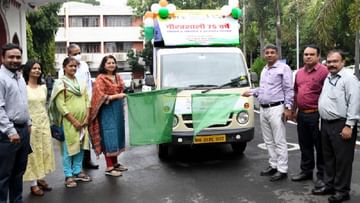 Azadi Ka Amrut Mahotsav : आजादी का अमृत महोत्सव, हर घर तिरंगा चित्ररथाला हिरवी झेंडी, केंद्रीय संचार ब्युरो नागपूरचा उपक्रम