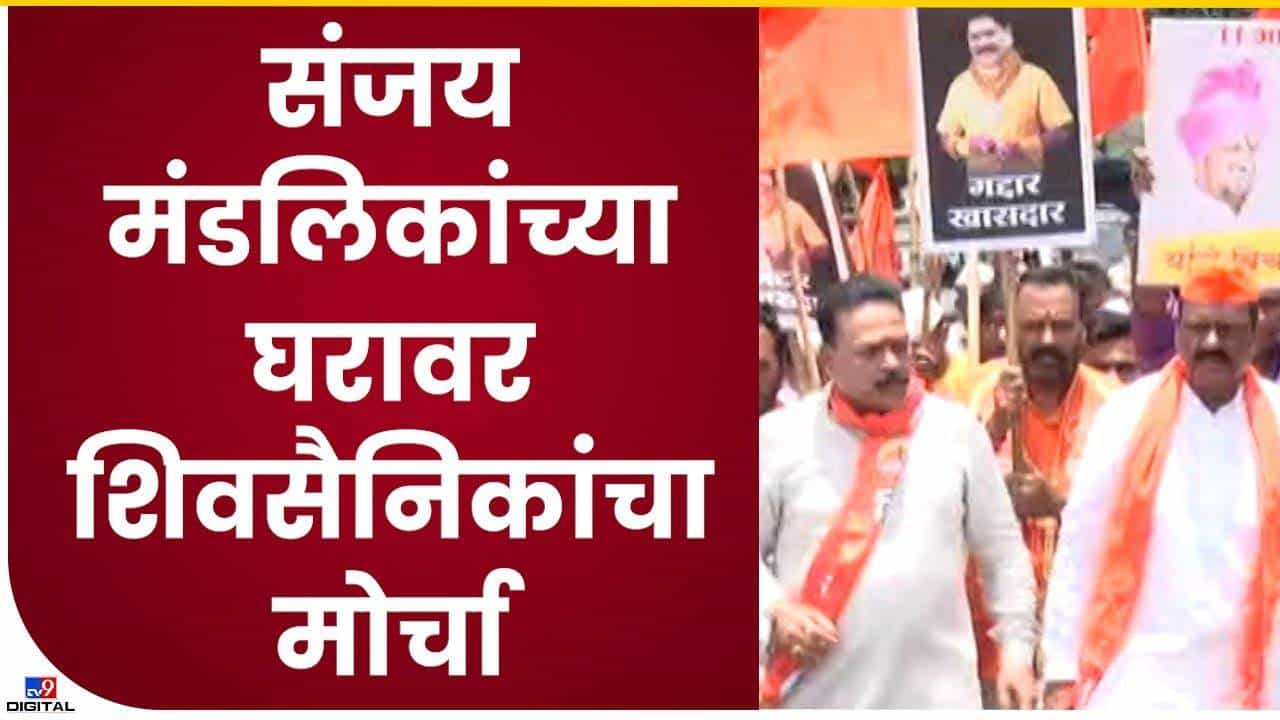 गद्दारांचा जागा गद्दारांना दाखवणार...