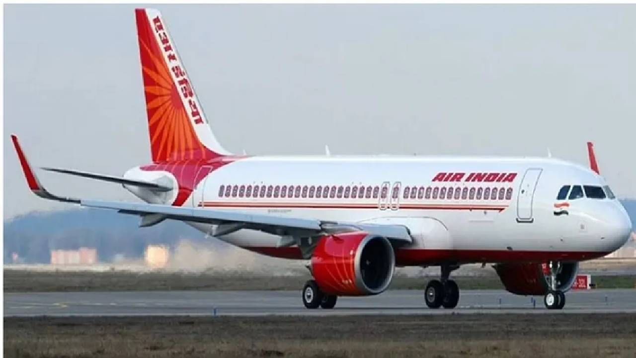 Air India | विमान प्रवाशांसाठी गुड न्यूज! सणासुदीत आरामशीर करा टेक ऑफ, एअर इंडिया देशातंर्गत सेवा वाढवणार , या शहरांसाठी नवीन फ्लाईट्स