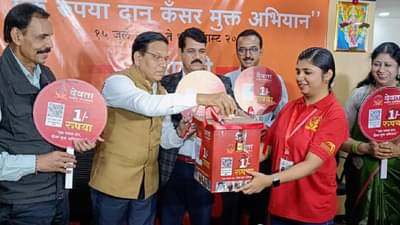 Vande Mataram Rally : एक रुपया दानातून 35 लाखांची निधी गोळा, एक रुपया दान, कॅंसरमुक्त अभियान, 50 मुलांचा उपचार करणार