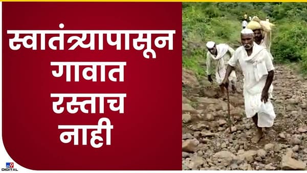 Beed : रस्ता नसलेले गाव, निर्मळवाडी नाव पण सुविधांचा अभाव