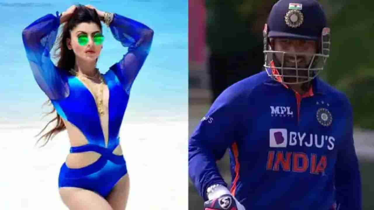 Urvashi Rautela on Rishabh Pant : छोटू भैया मी बदनाम मुन्नी नाही... ऋषभ पंतच्या व्हायरल इन्स्टाग्राम स्टोरीवर उर्वशी रौतेलाचं उत्तर