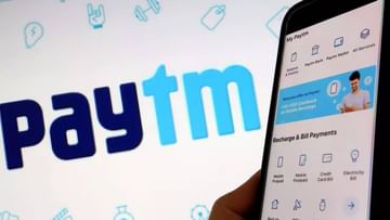 Paytm new feature : कोणत्या प्लॅटफॉर्मवर येणार तुमची गाडी ? Paytm वरून कळेल माहिती