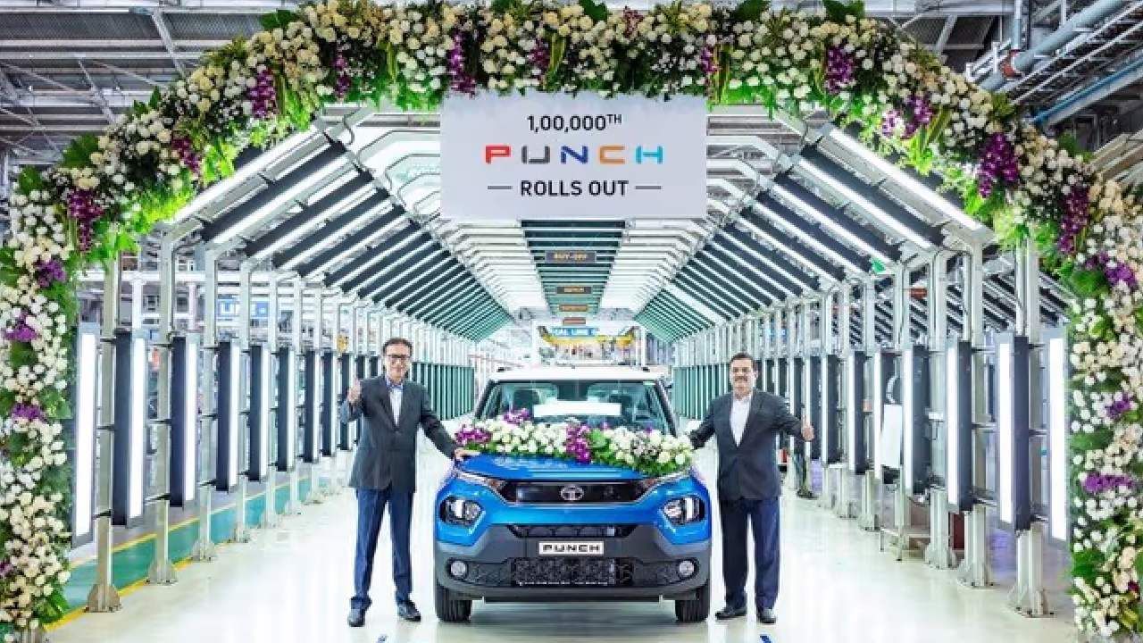 Tata Punch : टाटा पचंनं 1 लाख विक्रीचा टप्पा गाठला, भारतातील सर्वात वेगवान SUV ठरली, किमतीसह फीचर्स जाणून घ्या...