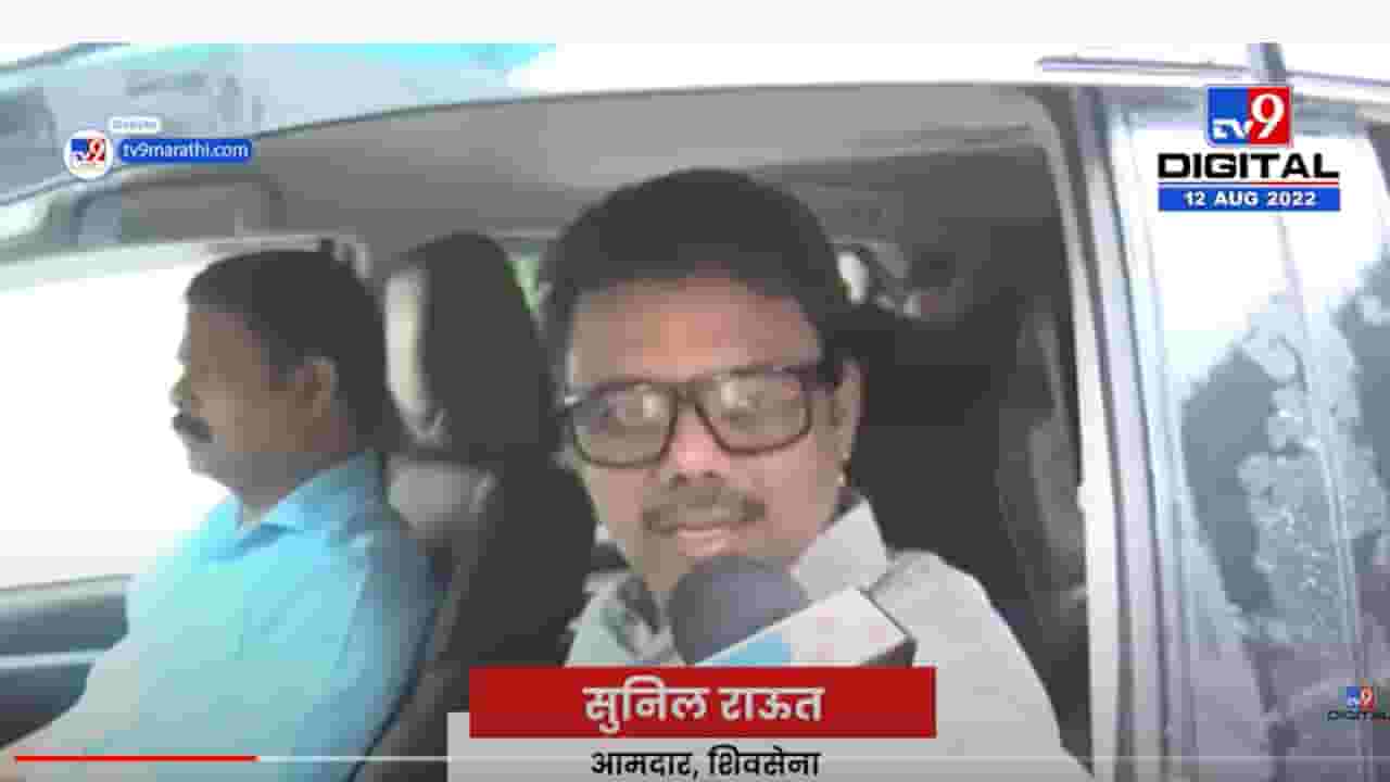 देवेंद्र फडणवीस यांच्या कांजूरमार्ग मेट्रो कारशेडच्या आरोपावर सुनील राऊतांचं उत्तर